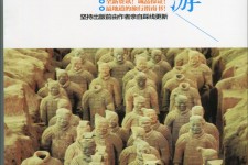 泸州自助游(自助游是什么意思)