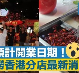 泸州香港酒店雇用高薪伴游(高端伴游雇用)