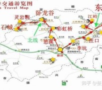 泸州旅游线路(旅游线路行程表模板)