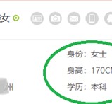 泸州深圳伴游雇用信息(深圳伴游模特雇用)
