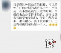 泸州上海伴游招聘 济宁职业学院一女学生卖淫被曝！细节公布