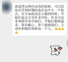 泸州上海伴游招聘 济宁职业学院一女学生卖淫被曝！细节公布
