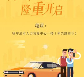泸州日照伴游司机雇用网(日照伴游司机雇用收集)