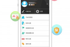 泸州爱伴游雇用信息(想做伴游哪里有雇用的?)