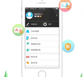 泸州爱伴游雇用信息(想做伴游哪里有雇用的?)