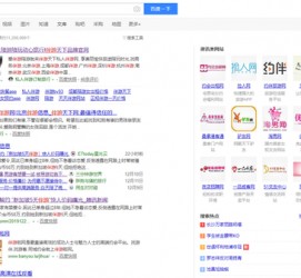 泸州伴游雇用靠谱吗(雇用伴游什么样子的是实的)