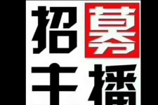泸州鲅鱼圈兼职模特(鲅鱼圈兼职联络体例)