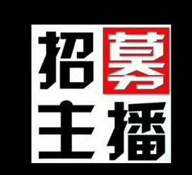 泸州鲅鱼圈兼职模特(鲅鱼圈兼职联络体例)