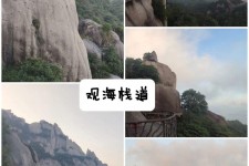 泸州一日游攻略(崂山风景区一日游攻略)