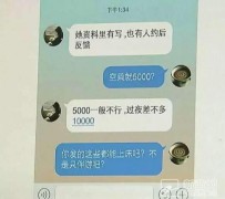 泸州北京伴游招聘 伴游招聘(商务伴游招聘)