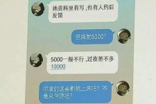 泸州北京伴游招聘 伴游招聘(商务伴游招聘)
