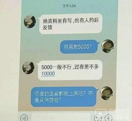 泸州北京伴游招聘 伴游招聘(商务伴游招聘)