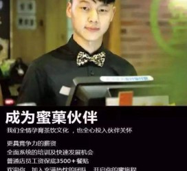 泸州模特晚班兼职雇用(正规的兼职模特雇用是怎么样的)