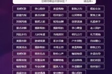 泸州兼职伴游1浙江论坛的简单介绍