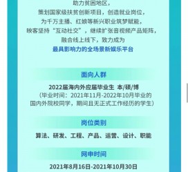 泸州广州伴游雇用无费用(广州伴游雇用10万月薪)