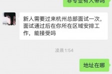 泸州出息无忧上兼职模特雇用靠谱吗的简单介绍