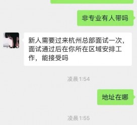 泸州出息无忧上兼职模特雇用靠谱吗的简单介绍