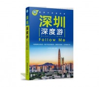 泸州深度游(深度游什么意思)