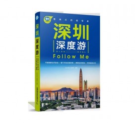 泸州深度游(深度游什么意思)