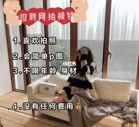 泸州南通模特兼职雇用(南通模特兼职雇用最新信息)