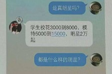 泸州广州伴游兼职雇用(想做伴游哪里有雇用的?)