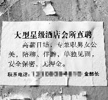 泸州珠海伴游雇用网(珠海游览社雇用信息)