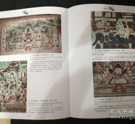 泸州伴游中国石窟丛书(中国最早的石窟)