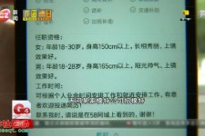 泸州秦皇岛找模特兼职(秦皇岛成人模特培训)