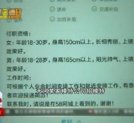泸州秦皇岛找模特兼职(秦皇岛成人模特培训)