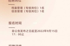 泸州上海商务私家伴游雇用年薪70万(上海商务私家伴游雇用年薪70万以上)