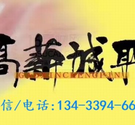 泸州上海哪里雇用男伴游(哪里有雇用男士伴游的)