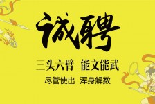 泸州私人伴游招聘 一线二线城市招聘大圈中圈小圈女孩商务模特佳丽女模名媛招聘高薪一单一结
