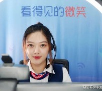 泸州上海伴游招聘 空姐3千，明星1万，明码标价的“私人伴游”竟为色情服务