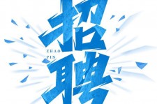 泸州私人伴游是什么 拉萨伴游招聘高档会所直招，全国各地私人陪同游玩(今日/招聘)