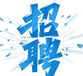 泸州私人伴游是什么 拉萨伴游招聘高档会所直招，全国各地私人陪同游玩(今日/招聘)
