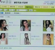 泸州上海伴游招聘 揭秘 | 空姐3千，明星1万，明码标价的“私人伴游”竟是这种服务...