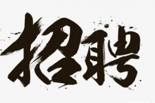 泸州商务伴游招聘 全国大圈小圈中圈女招聘【年薪百万】2023已更新(今日/招聘)