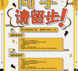 泸州胶南模特雇用兼职(胶南模特雇用兼职网)