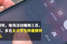 泸州大学生兼职模特怎么入行(大学生兼职模特怎么入行好)