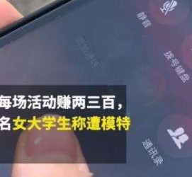 泸州大学生兼职模特怎么入行(大学生兼职模特怎么入行好)