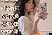 泸州摄影店模特兼职(摄影店模特雇用前提)