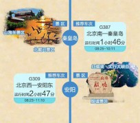 泸州短途旅游(短途旅游去哪里23天)