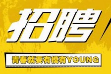 泸州上海伴游招聘 郑州伴游招聘、商务伴游、私人伴游模特网【应聘加喜子】