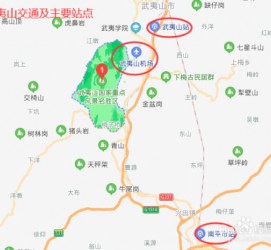 泸州武夷山攻略(武夷山攻略游玩)