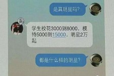 泸州绵阳兼职女伴游(成都附近有没有雇用间接做的不陪酒)