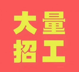 泸州三亚伴游雇用日结一万女dj的简单介绍