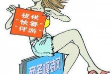 泸州广州学生兼职伴游(广州私人助理伴游招聘)