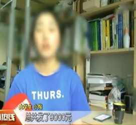 泸州兼职模特上当怎么退钱(兼职模特上当了怎么办合同也签了怎么办)