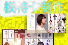 泸州服拆模特兼职要办模特卡(服拆模特兼职要办模特卡吗)
