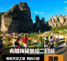 泸州2日游(2日游去哪里好玩)